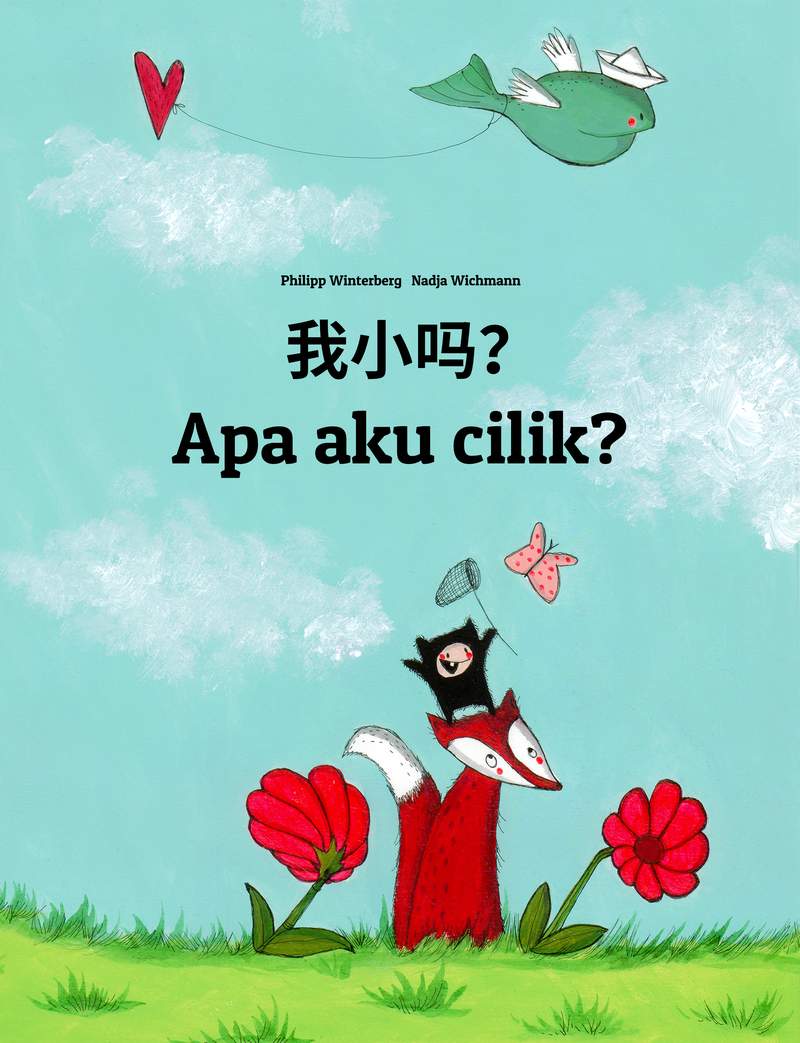 Apa aku cilik?